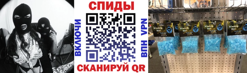 АМФ Розовый  Ардатов 