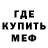 КЕТАМИН VHQ Creppy NooB