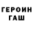 КЕТАМИН ketamine Muri Turi