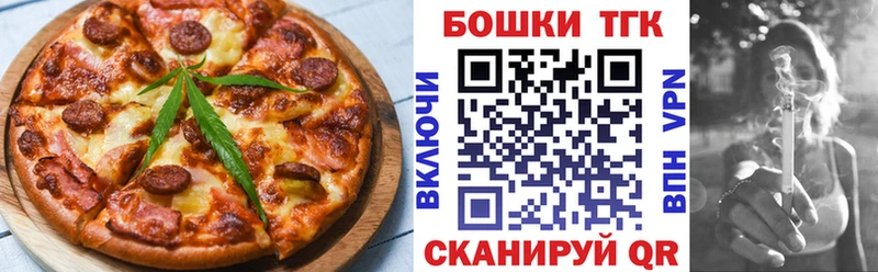 Еда ТГК марихуана сколько стоит Ардатов