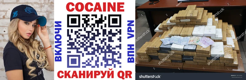 COCAIN 98%  omg ссылки  Ардатов 