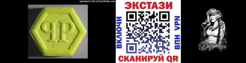 Экстази TESLA  MEGA зеркало  Ардатов 