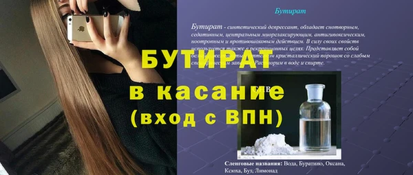 дистиллят марихуана Алексеевка