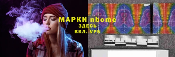 дистиллят марихуана Алексеевка
