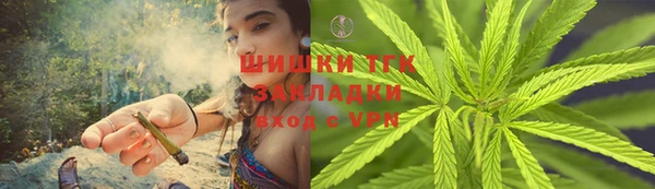 дистиллят марихуана Алексеевка