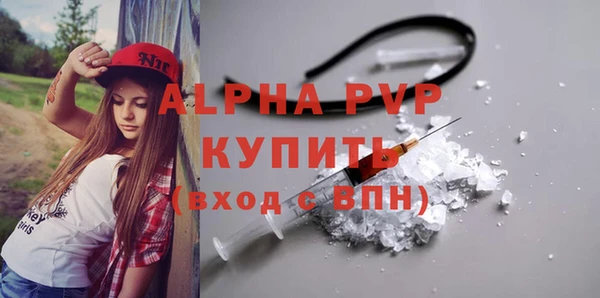 кокаин премиум Покровск