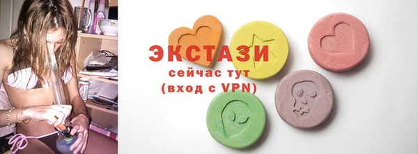 дистиллят марихуана Алексеевка
