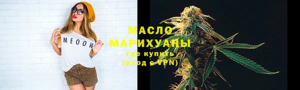 дистиллят марихуана Алексеевка