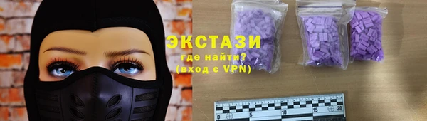 PSILOCYBIN Покачи