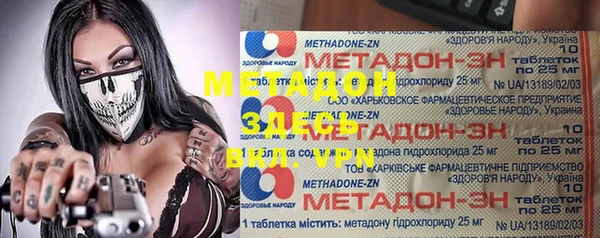 дистиллят марихуана Алексеевка