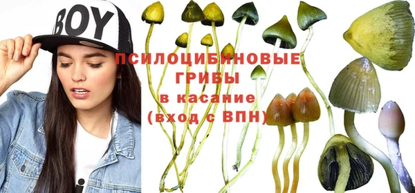 кокаин премиум Покровск