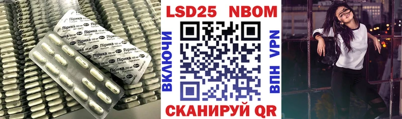 ОМГ ОМГ ссылки  Ардатов  LSD-25 экстази ecstasy 