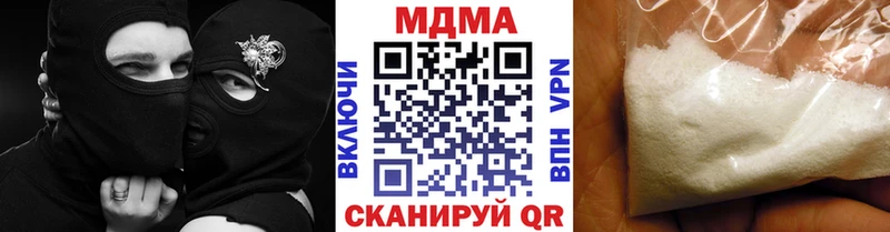 МДМА VHQ  Ардатов 