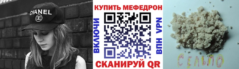 Мефедрон mephedrone  где можно купить наркотик  Ардатов 